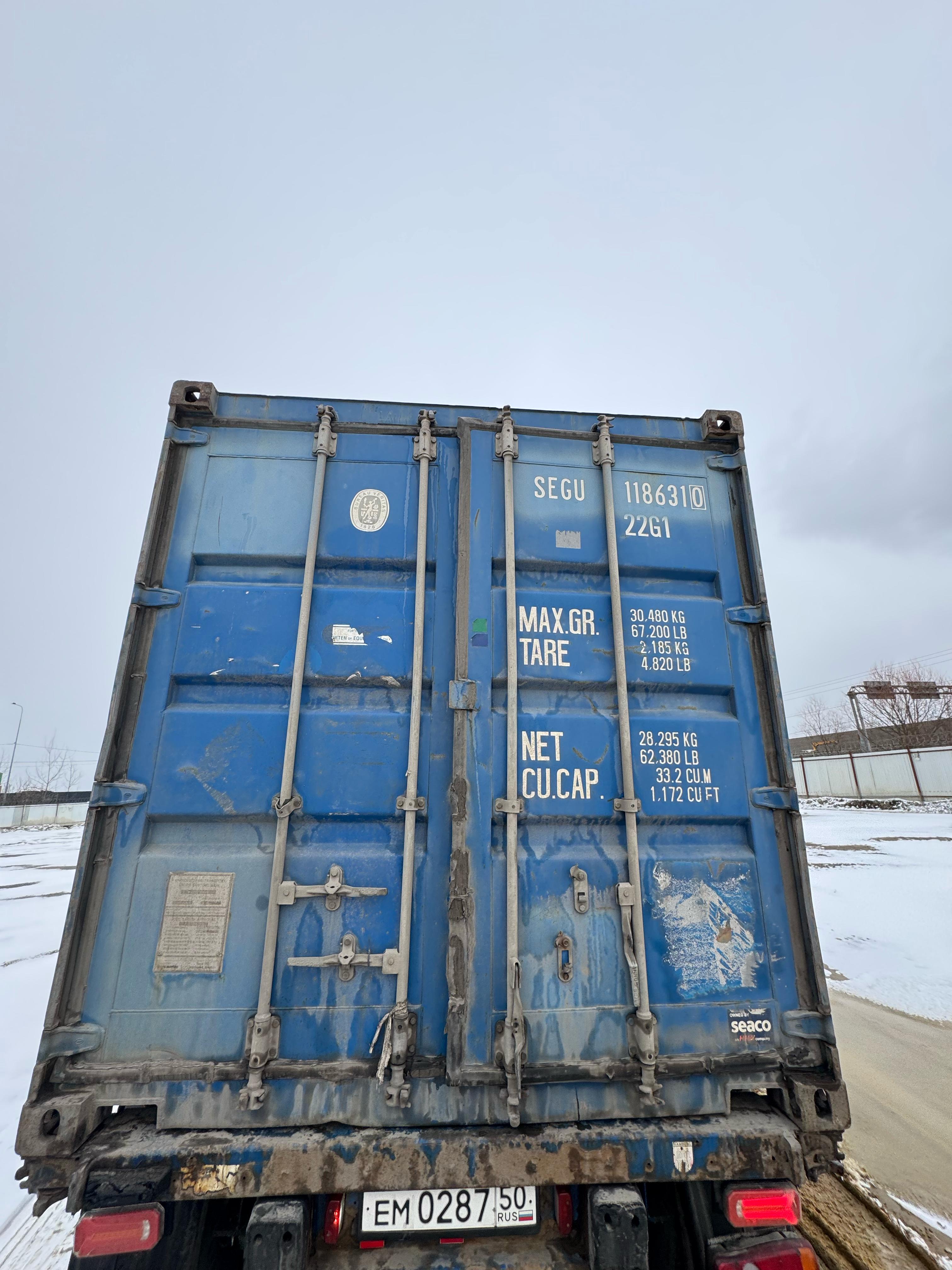 Морской контейнер SEGU1186310